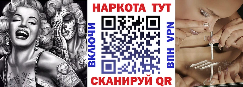 Купить закладку Каннабис  Амфетамин  Меф мяу мяу  Кокаин  Сосенский