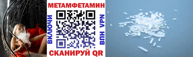 Купить  Сосенский  Амфетамин 98%