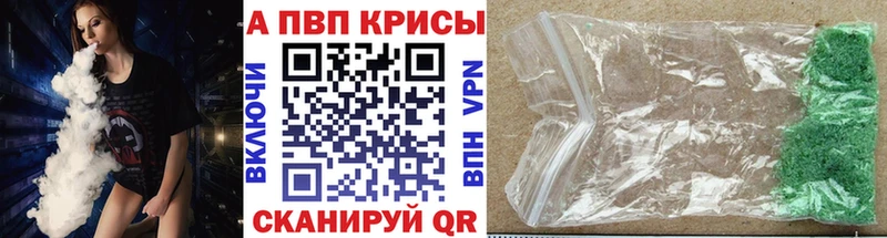 Купить где  Сосенский  APVP СК КРИС 