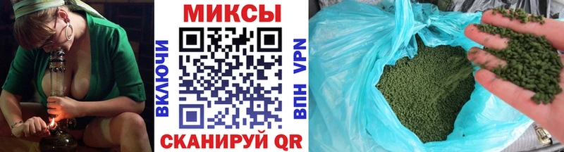 БУТИРАТ 99%  Купить закладки  Сосенский 