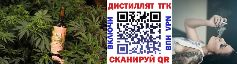 Еда ТГК марихуана  Купить  Сосенский 