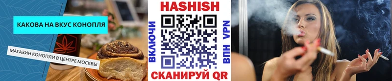 Еда ТГК марихуана Сосенский