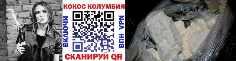 Купить закладки  Сосенский  Cocaine VHQ