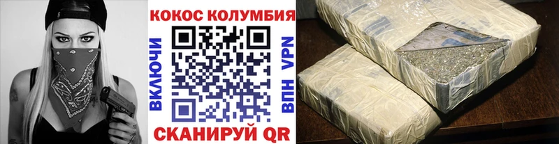 COCAIN VHQ Сосенский