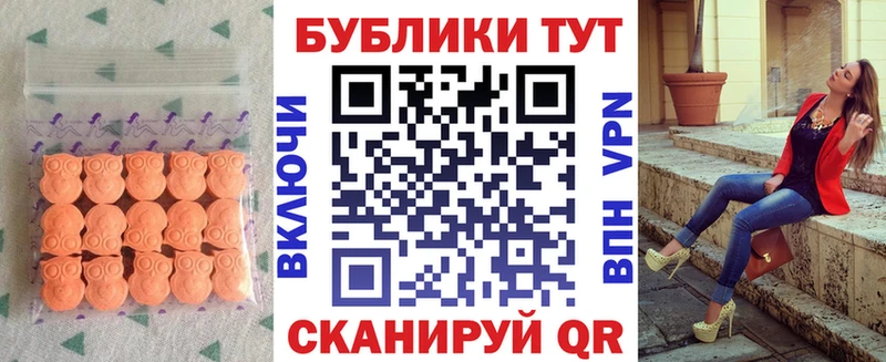 ЭКСТАЗИ бентли  Купить закладки  Сосенский 