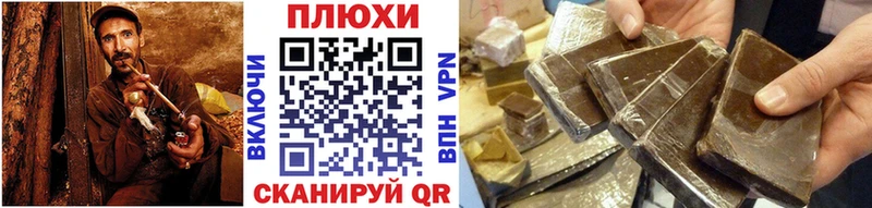 Купить  Сосенский  Гашиш 40% ТГК 