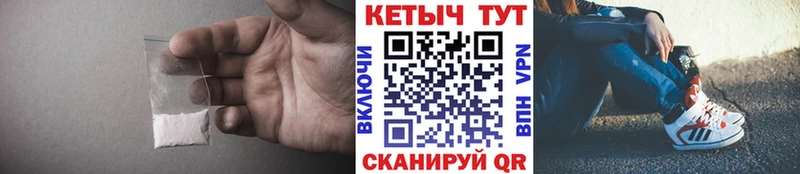 Купить где  Сосенский  Кетамин ketamine 