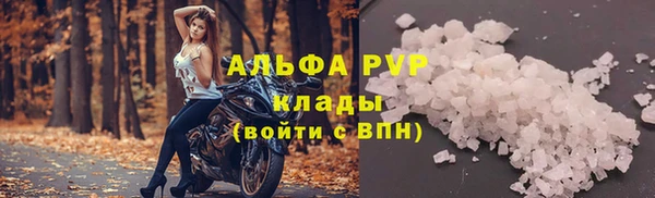 кокаин перу Покачи