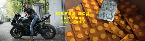 гашишное масло Покровск