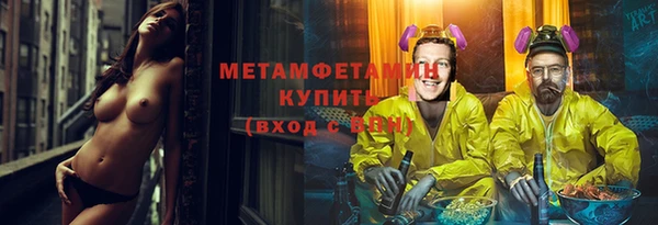 кокаин перу Покачи