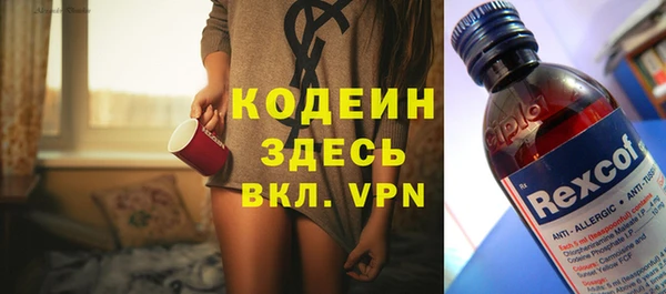 кокаин перу Покачи