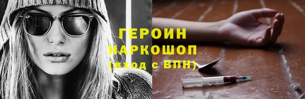 мефедрон VHQ Покров