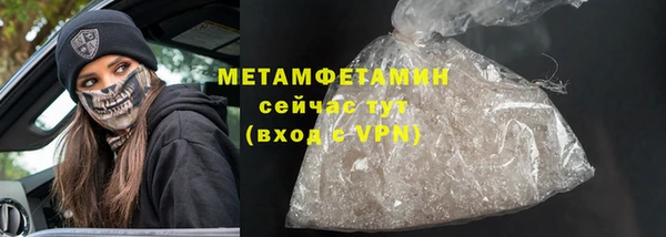 кокаин перу Покачи