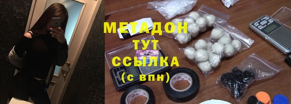 гашишное масло Покровск