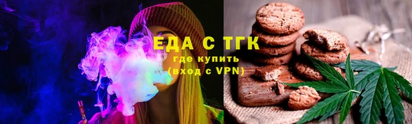 мефедрон VHQ Покров