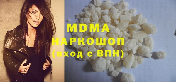 гашишное масло Покровск