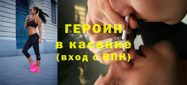 кокаин перу Покачи