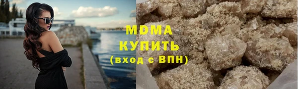 кокаин перу Покачи