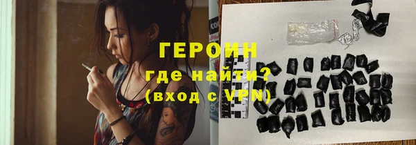 гашишное масло Покровск
