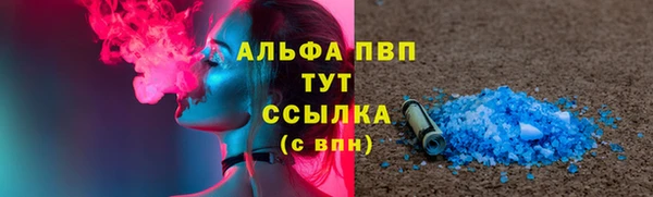 мефедрон VHQ Покров