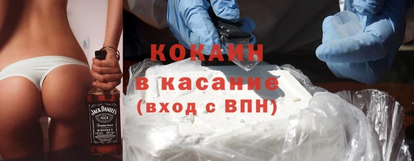 гашишное масло Покровск