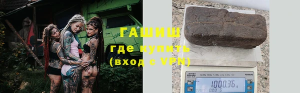 гашишное масло Покровск