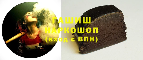 кокаин перу Покачи