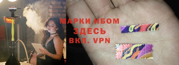 мефедрон VHQ Покров
