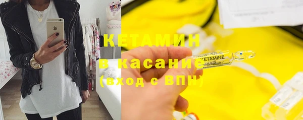кокаин перу Покачи