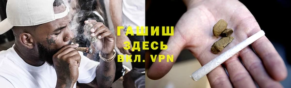 мефедрон VHQ Покров