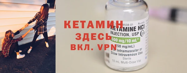 кокаин перу Покачи