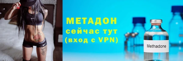 гашишное масло Покровск
