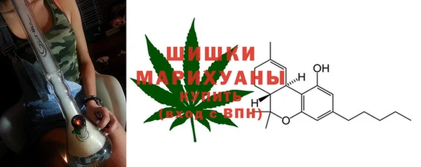 мефедрон VHQ Покров