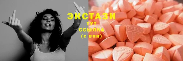 гашишное масло Покровск