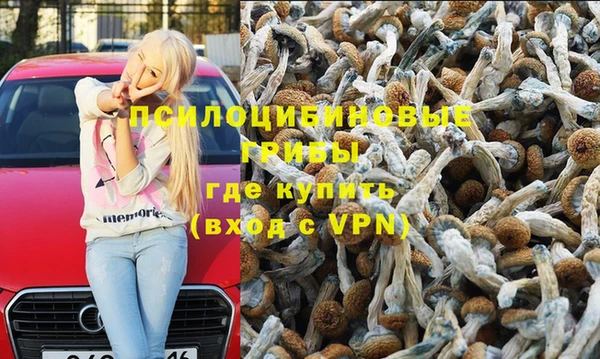 мефедрон VHQ Покров