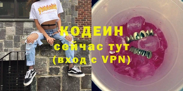 кокаин перу Покачи