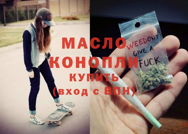 мефедрон VHQ Покров