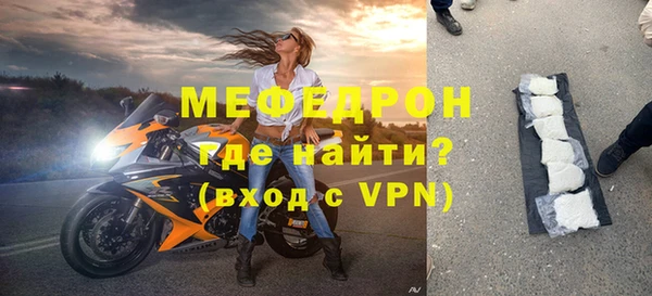 мефедрон VHQ Покров