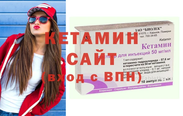 мефедрон VHQ Покров