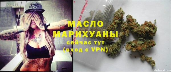 мефедрон VHQ Покров