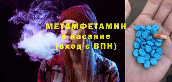 гашишное масло Покровск