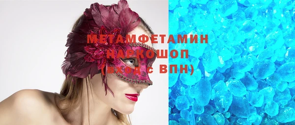гашишное масло Покровск