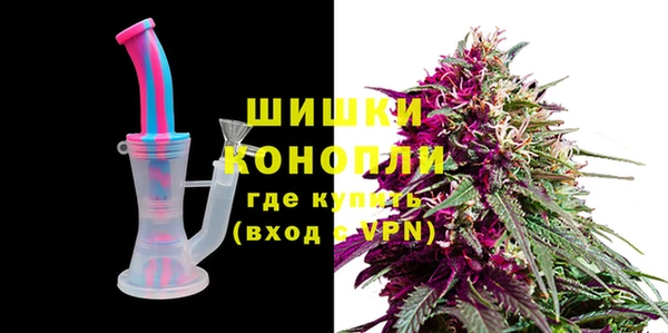 гашишное масло Покровск