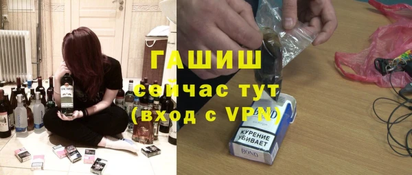 мефедрон VHQ Покров