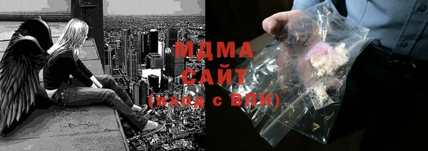 мефедрон VHQ Покров