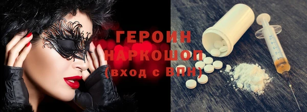 кокаин перу Покачи