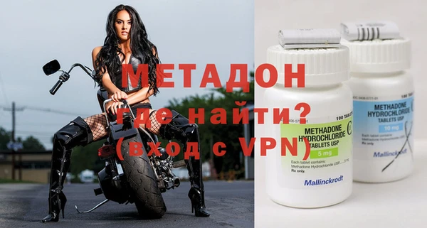 мефедрон VHQ Покров