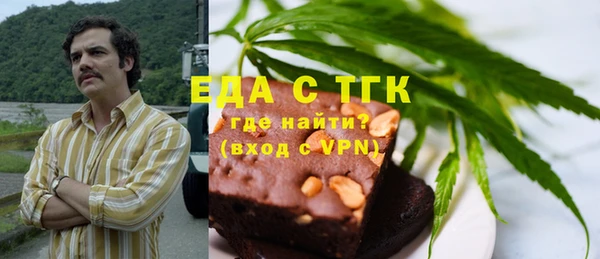 гашишное масло Покровск