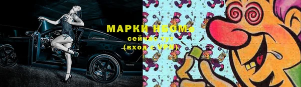 гашишное масло Покровск