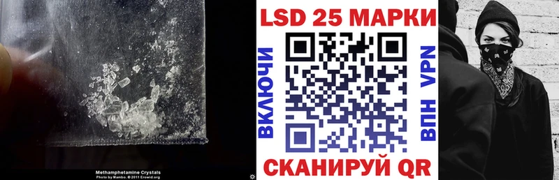 Лсд 25 экстази кислота  Купить где  Сосенский 
